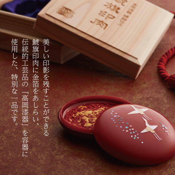 高岡漆器螺鈿 伝統工芸のおすすめ人気商品一覧 通販 - Yahoo