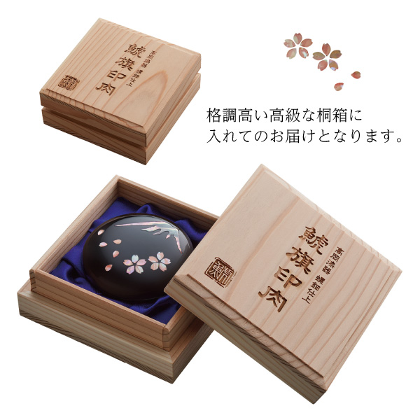 シャチハタ 鯱旗印肉 50号 高岡漆器 螺鈿仕...の詳細画像4