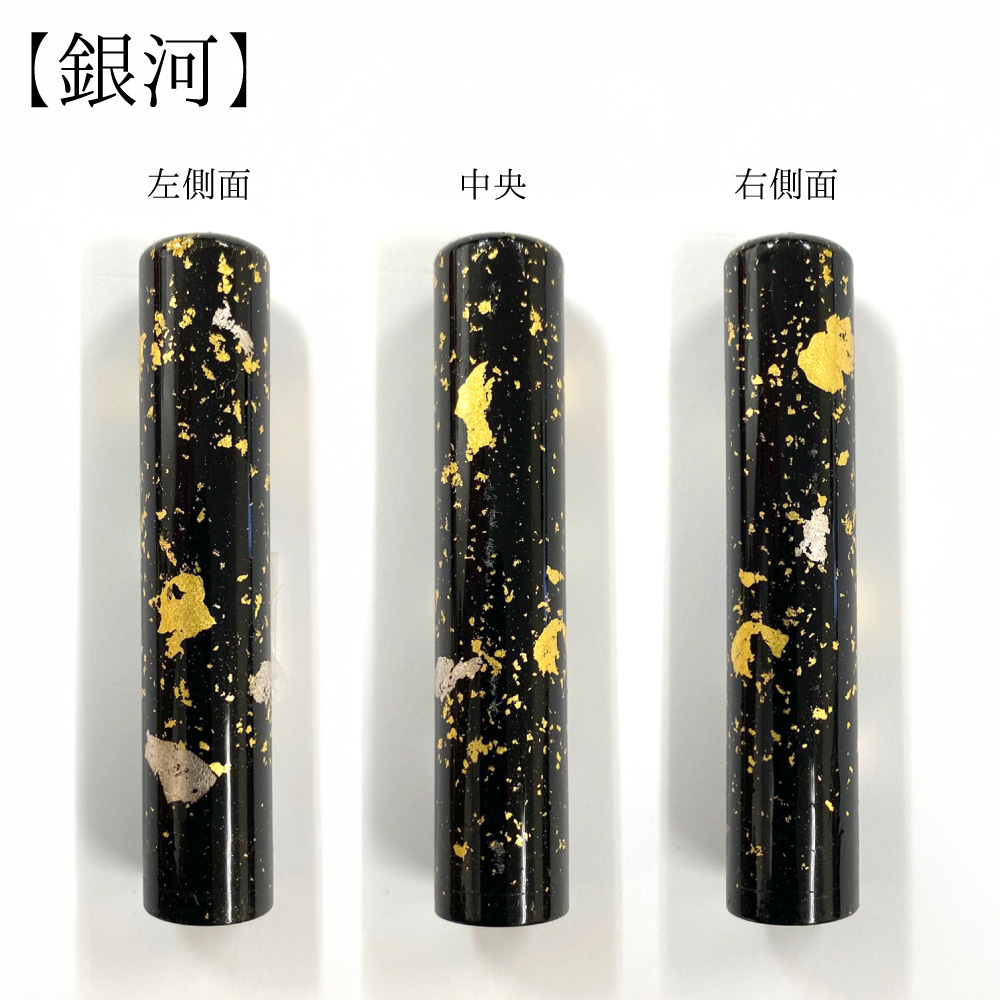 招福印 黒水牛現代蒔絵(印面直径約12ミリ×長さ約60ミリ) はんこ 印鑑