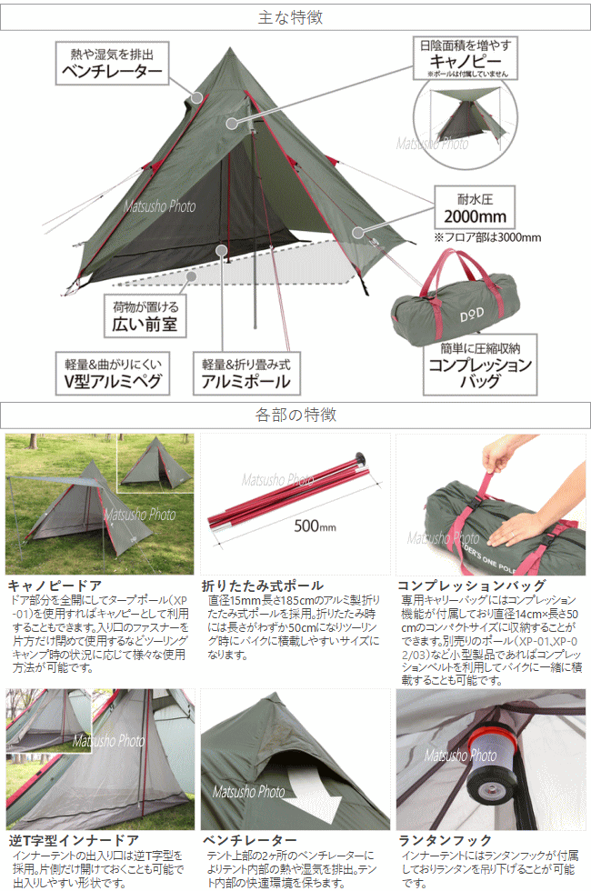 ブラック ブラック 送料無料 ライダーズ 1人用 Dod ライダーズワンポールテント タープ ディーオーディー Bs 0574 ハンプラショップ テント T1 442