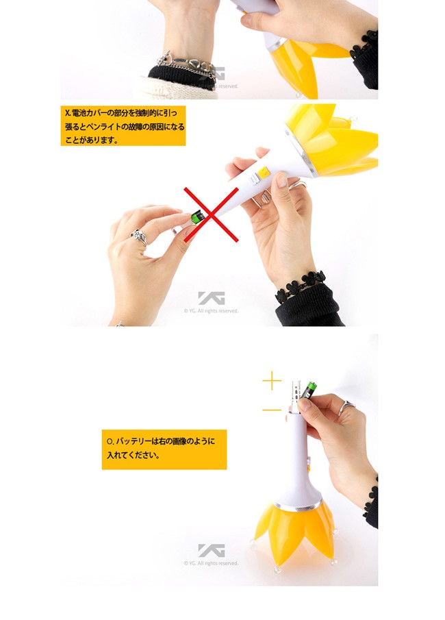 BIGBANG LIGHT STICK 4 ビッグバン　ペンライト2本　バッグ Amazon.co.jp: 【YG公式】 BIGBANG LIGHT STICK V.4 公式