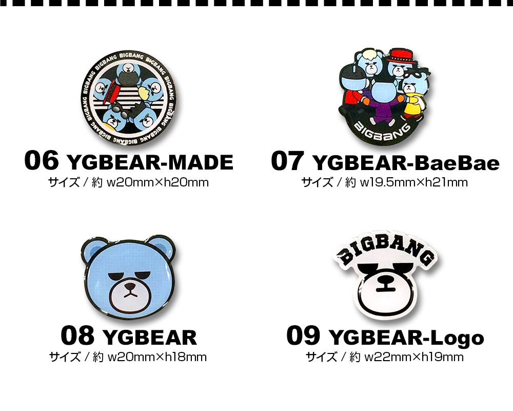 送料無料 速達 代引不可 Bigbang ビッグバン ロゴ キャラクター ピンバッジ Logo Character Pin Badge グッズ Buyee Buyee 提供一站式最全面最專業現地yahoo Japan拍賣代bid代拍代購服務 Bot Online