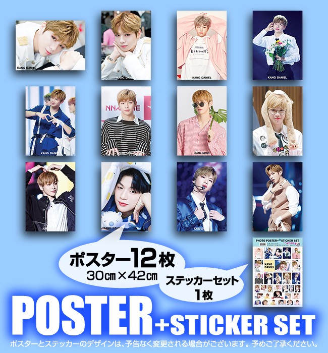 カンダニエル Wanna One うちわ ラスコン ワナワン グッズ カン