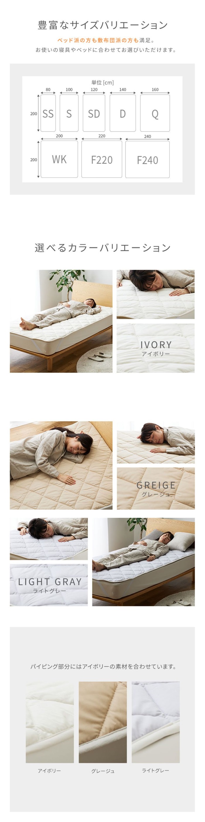 Sleep Niceday フランス産ウォッシャブルウール100％使用した ベッド
