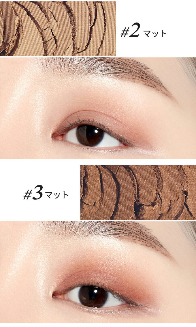 ETUDE HOUSE] プレイカラーアイズ 0.7gx10 (#ロゼ ワイン)/アイ