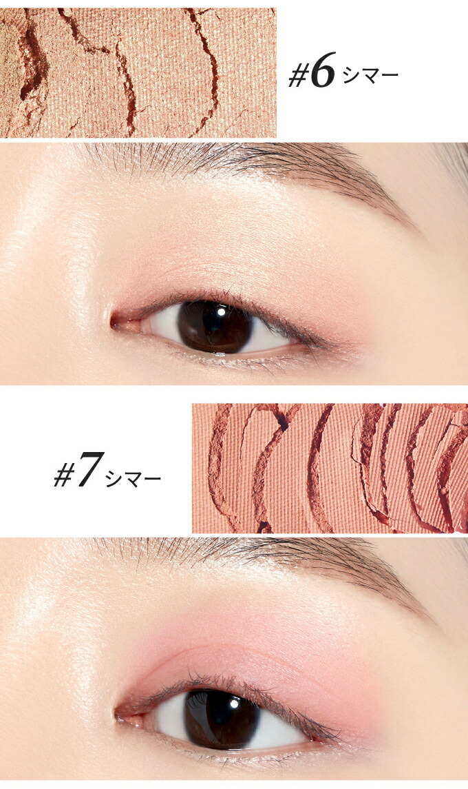 アイシャドウまとめ売り ETUDE HOUSE] プレイカラーアイズ 0.7gx10 (#ロゼ ワイン)/アイ