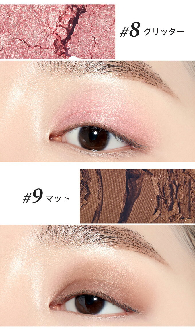 アイシャドウ to/one】ペタル フロート アイシャドウ＜全3種＞ ｜Biople WEB