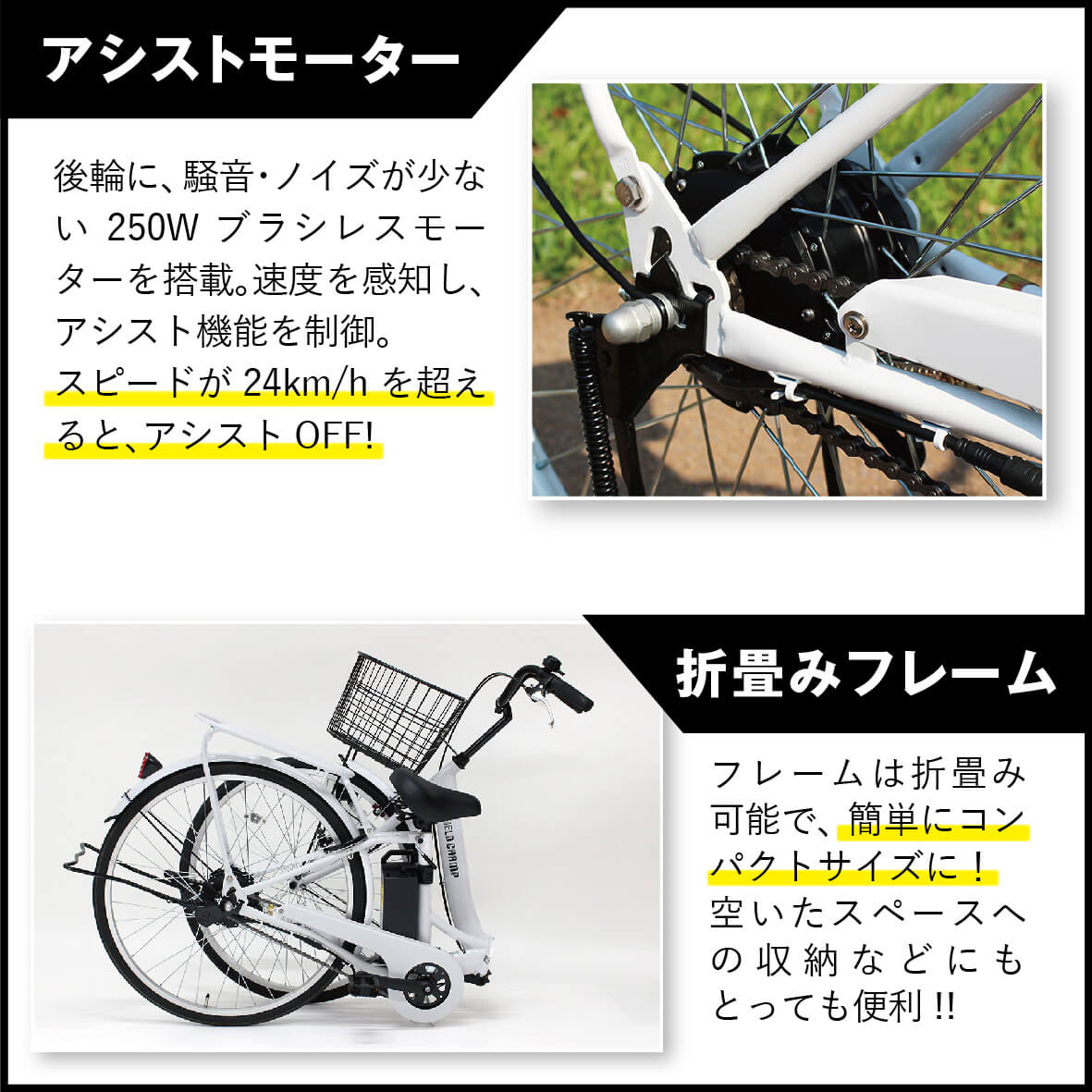 電動自転車 折りたたみ 電動アシスト 自転車 折りたたみ自転車 26インチ フィールドチャンプ FIELD CHAMP 軽快車 おしゃれ 安い カゴ付き