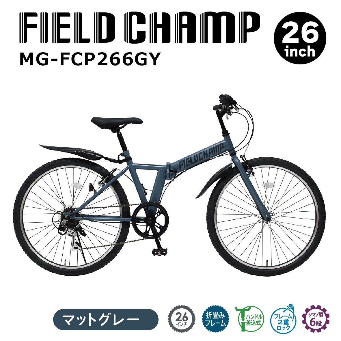 ޥƥХ ޤꤿ ž ߥॴ FIELD CHAMP եɥ 26 6® ޾ ޥƥХ GY