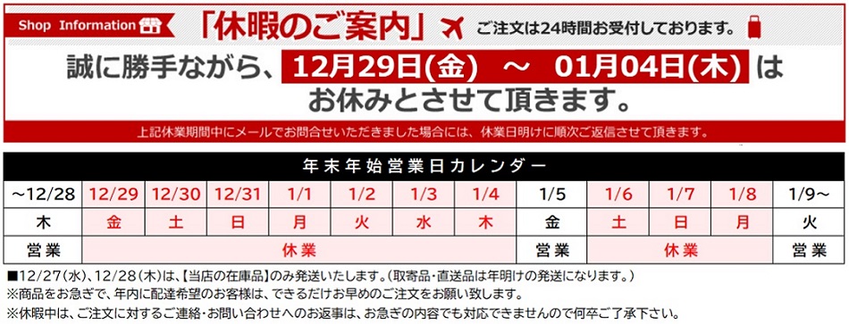 お得な6本入】SYK カラスガード 420ml S-2922 カラスよけスプレー