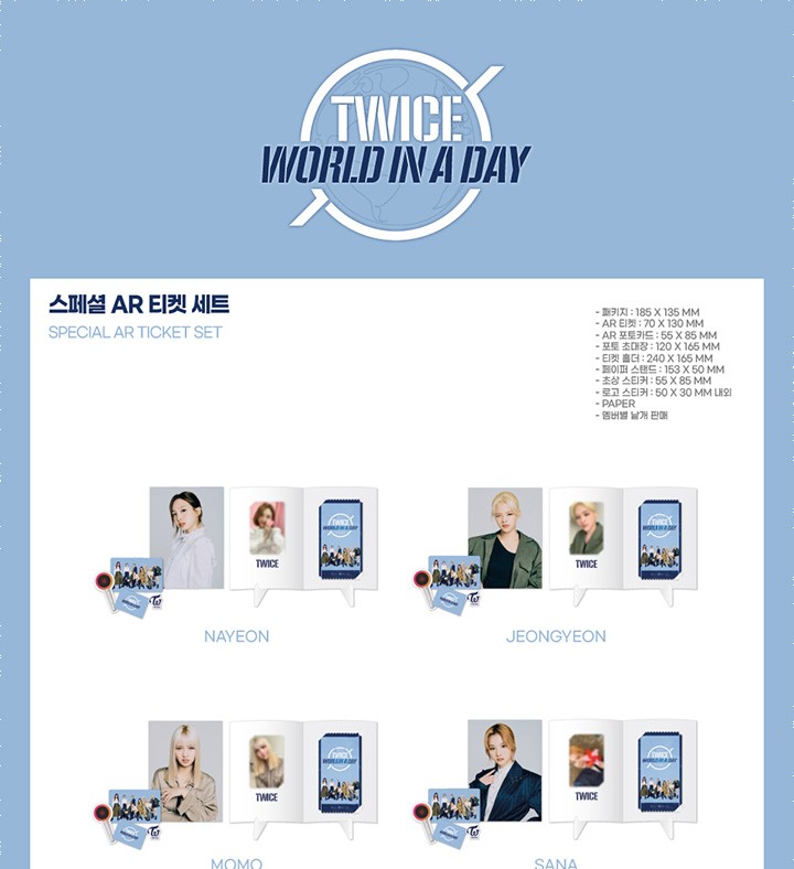 TWICEセットC（SPECIAL TICKET SET 全メンバー） TWICE This Is For World Tour in Incheon Official Merchandise