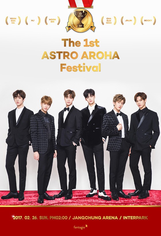 ASTRO ウヌ 2017 Aroha Festivalトレカ - その他