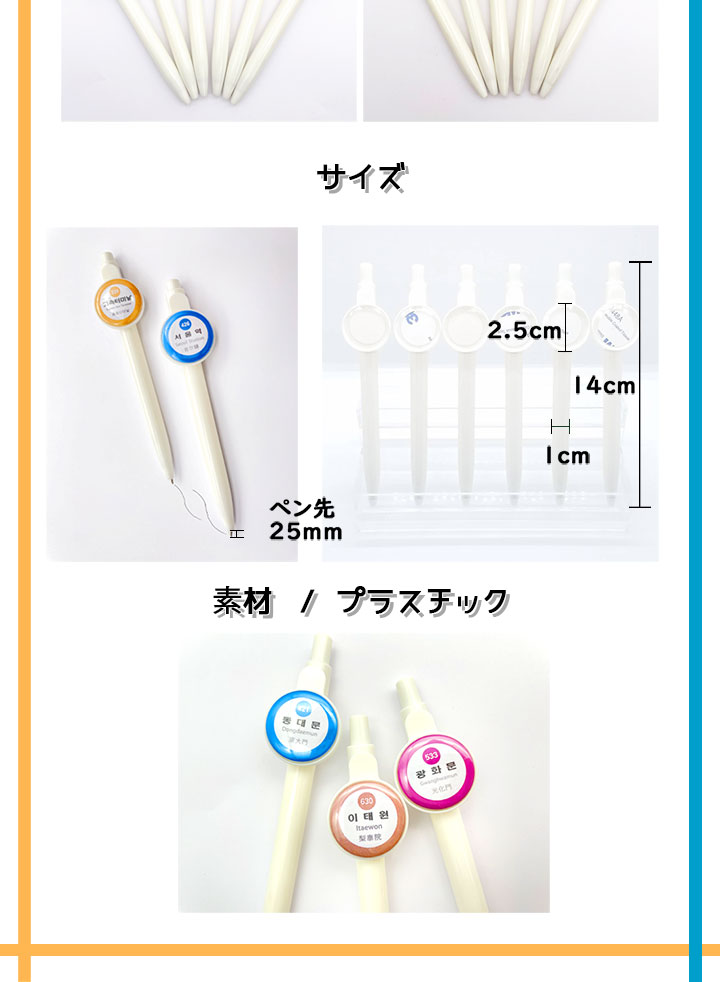 KOREA SUBWAY SEOUL METRO BALL PEN
