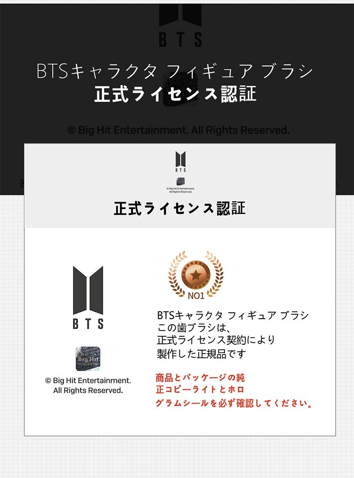 BTS キャラクターTooth Brush