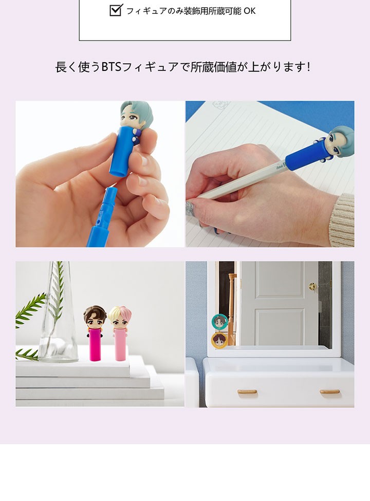BTS キャラクターTooth Brush