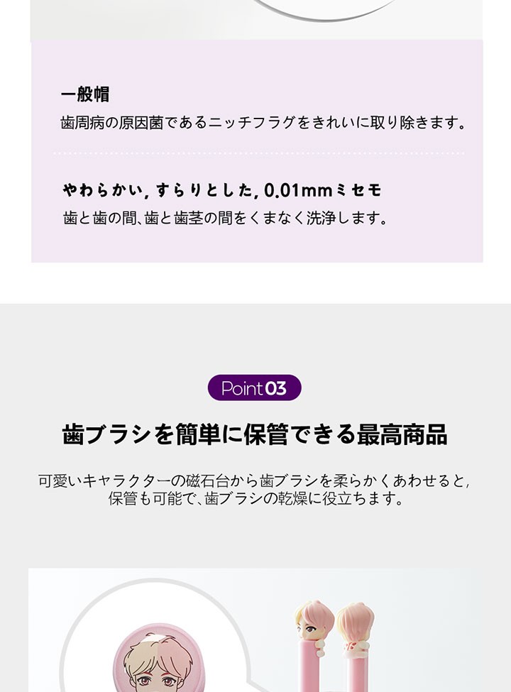 BTS 防弾少年団 バンタン Weverse 公式 フィギュアブラシ マグネット付