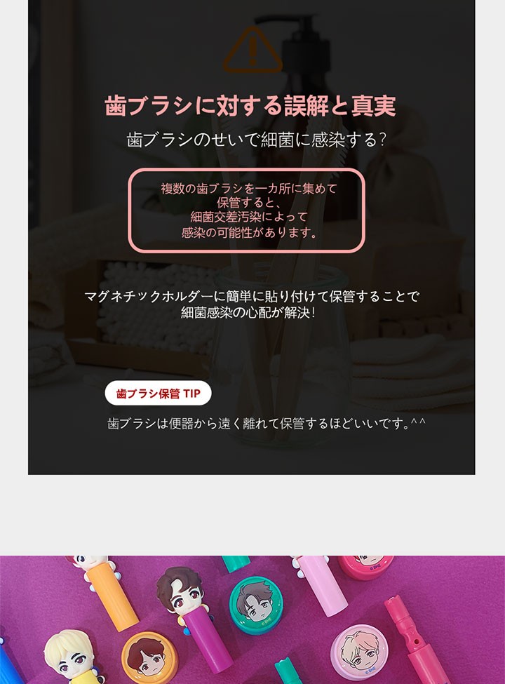 BTS キャラクターTooth Brush