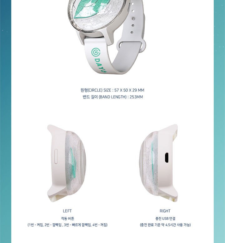 DAY6 デイシックス 腕バンド 公式グッズ : 韓SHOP - 通販 - Yahoo
