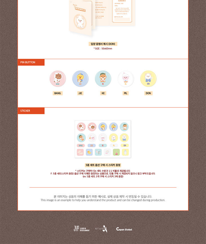 DAY6 デイシックス OFFICIAL LIGHT BAND VER3 公式ライトバンドVer3