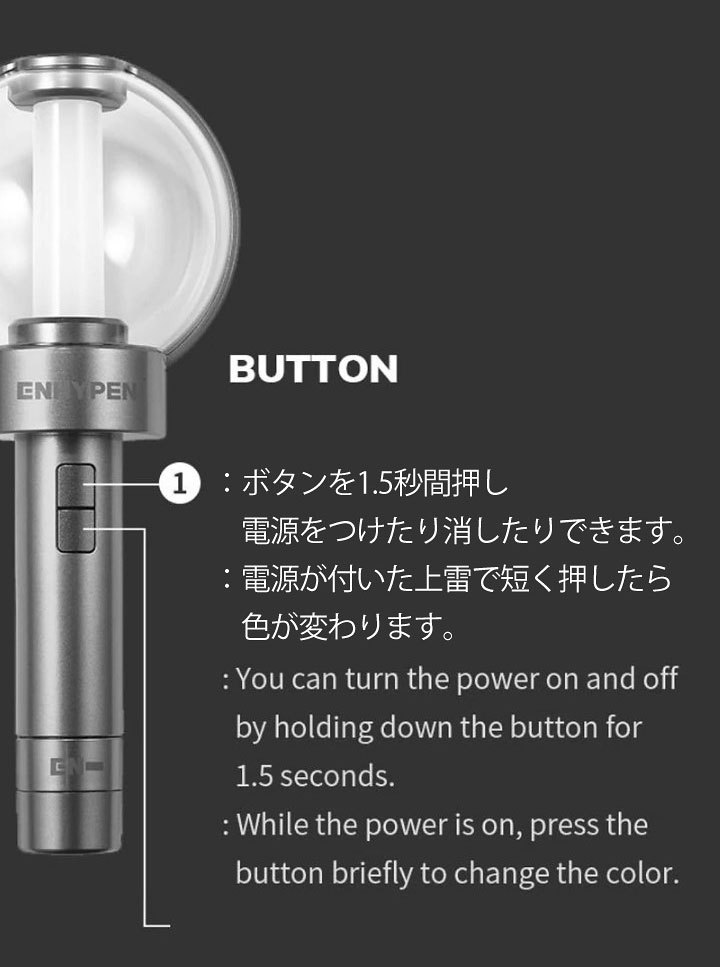 正規激安 ENHYPEN OFFICIAL LIGHT STICK 公式ペンライト 未開封 fawe.org