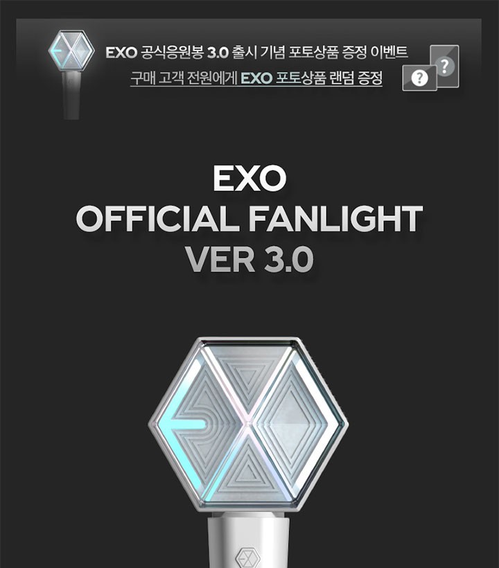 公式特典付き] EXO エクソ 公式 ペンライト OFFICIAL FANLIGHT VER 3.0 : exo-017 : 韓SHOP - 通販 -  Yahoo!ショッピング