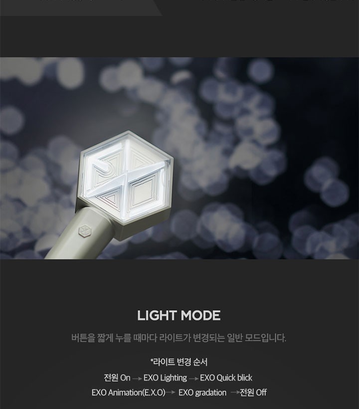 EXO ペンライト ver3 オフィシャルペンライト VER.3.0｜EXO｜mu-moショップ