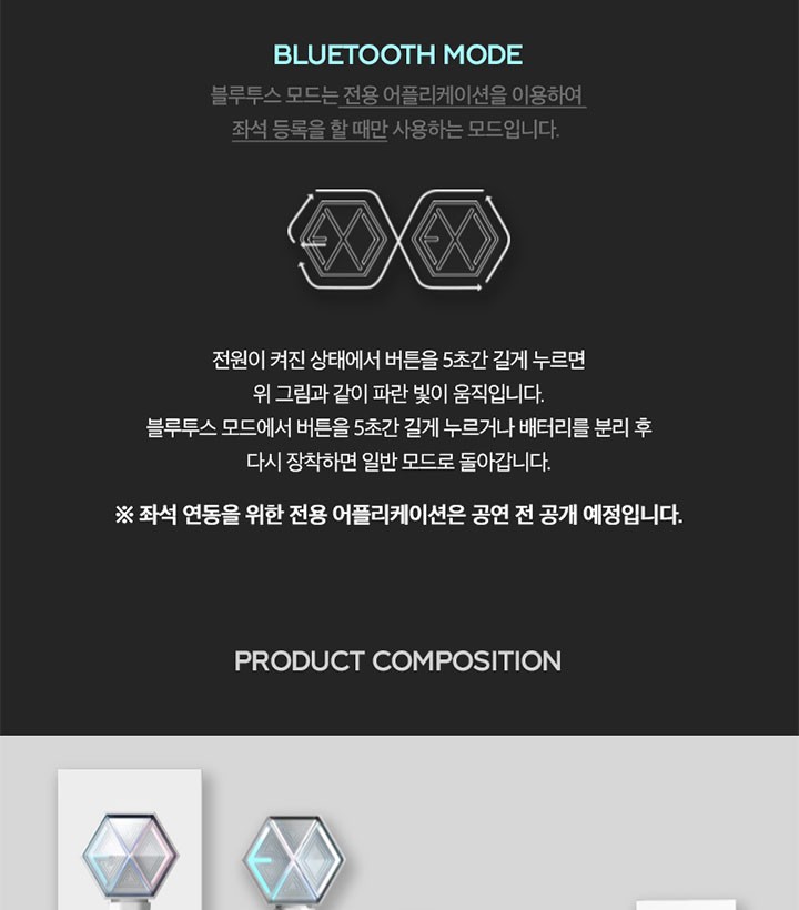 公式特典付き] EXO エクソ 公式 ペンライト OFFICIAL FANLIGHT VER 3.0