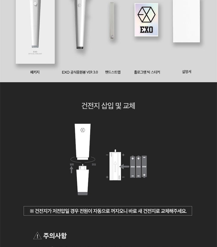 【送料込み】EXO DVD&まとめ売り ペンライト ファンクラブ雑誌など 公式特典付き] EXO エクソ 公式 ペンライト OFFICIAL FANLIGHT