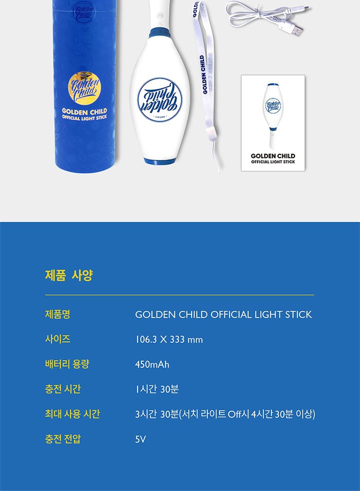 GOLDEN CHILD ゴールデンチャイルド 公式ペンライト OFFICIAL LIGHT STICK :gld-001:韓SHOP - 通販 -  Yahoo!ショッピング