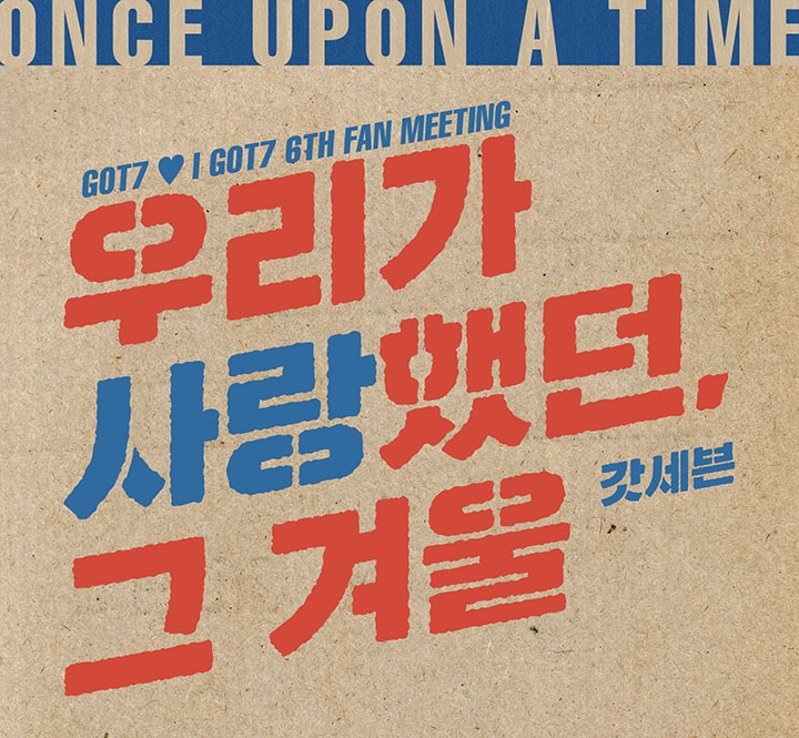 GOT7 ガットセブン ガッセ I 6TH FAN MEETING トレーディングカード