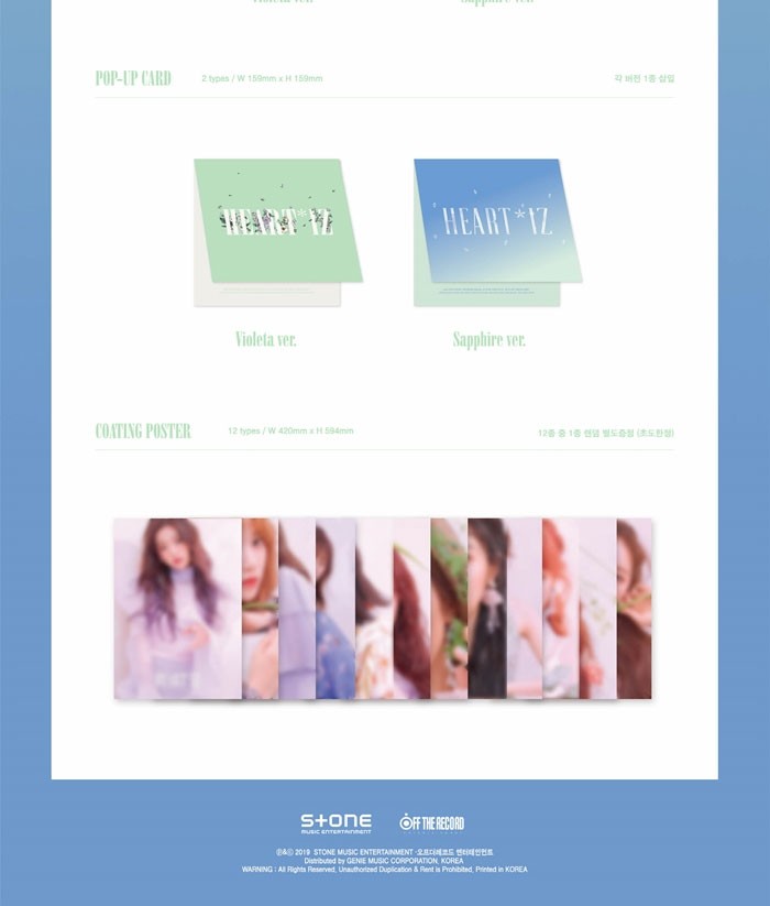 IZ*ONE アイズワン セカンド ミニアルバム HEART*IZ 韓国版 ランダム