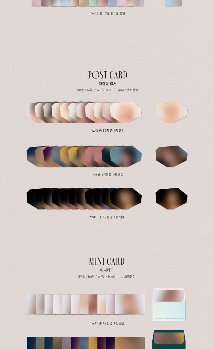 IZ*ONE アイズワン BLOOM*IZ ファーストアルバム ブルームイズ / 1ST