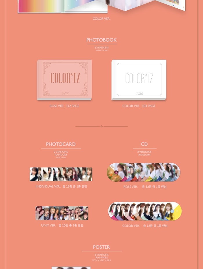 IZ*ONE 1st アルバム COLOR*IZ　未開封品　2セット IZ*ONE アイズワン ファースト ミニアルバム COLOR*IZ 韓国版
