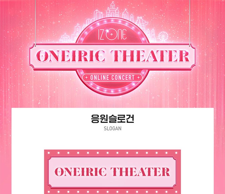 IZ*ONE アイズワン [ONEIRIC THEATER] SLOGAN スローガン(特典付き