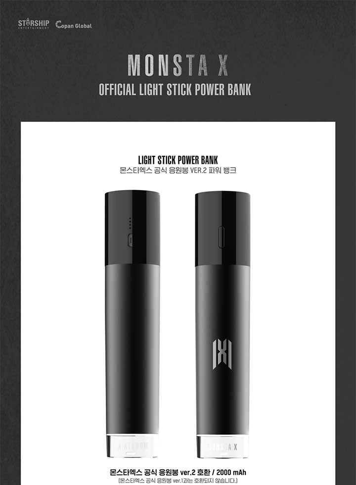 MONSTA X モンスタエックス モンエク POWER BANK パワーバンク