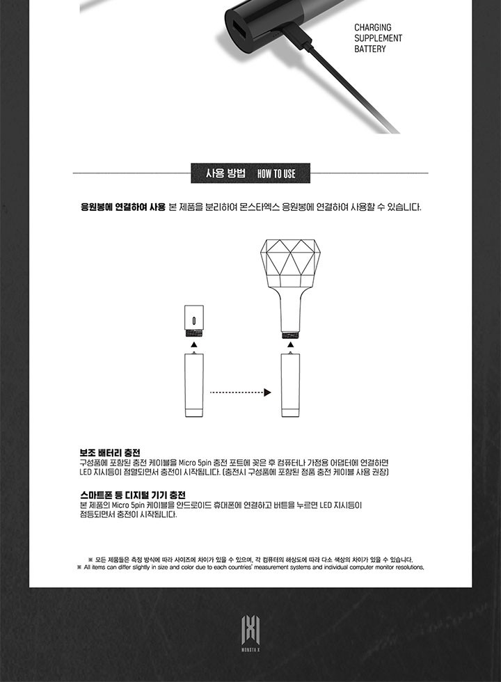 MONSTAX  モンスタエックス　モンベベ　まとめ売り　●※バラ売り不可 MONSTAX モンスタエックス モンベベ まとめ売り○バラ売り不可