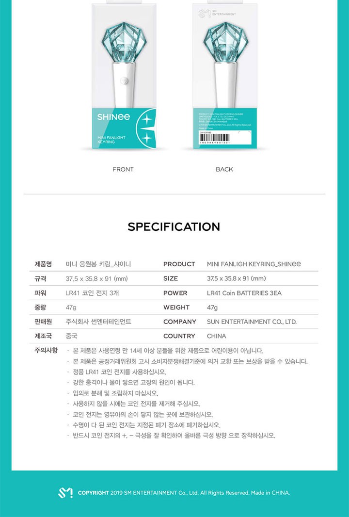 SHINee シャイニー ミニ ペンライト キーリング MINI FANLIGHT KEYRING