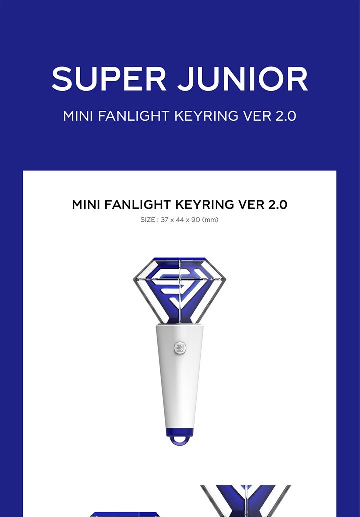 SUPER JUNIOR スーパージュニア ミニペンライト MINI FANLIGHT KEYRING