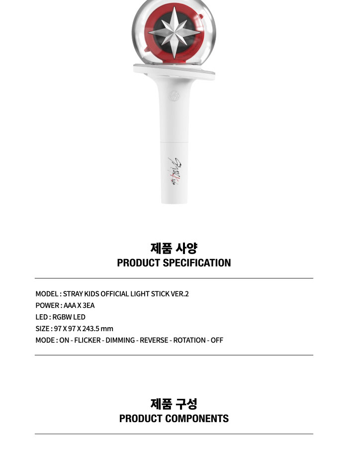 stray kids official light stick Ver.2