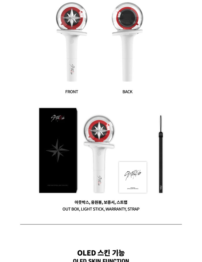 stray kids official light stick Ver.2