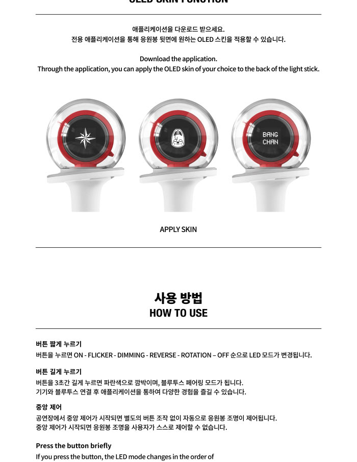 stray kids official light stick Ver.2