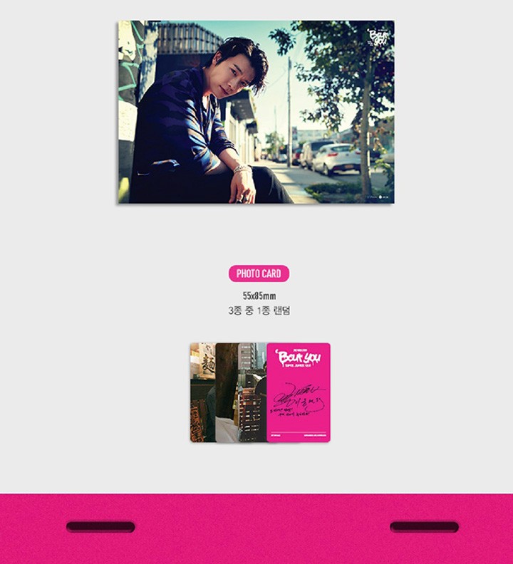 SUPER JUNIOR D&E スーパージュニア スジュ ディー アンド イー
