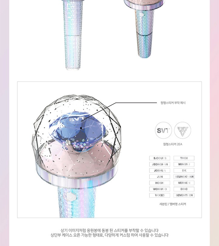 SEVENTEEN 公式ペンライト Ver.2 セブンティーン OFFICIAL LIGHT STICK