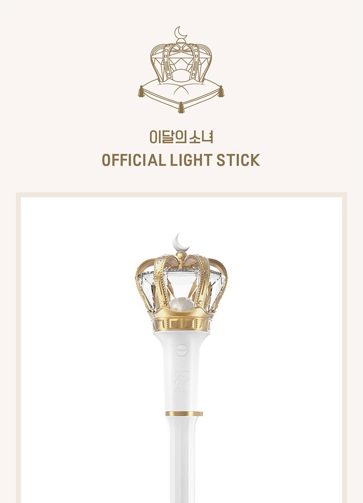 LOONA 今月の少女 公式 ペンライト OFFICIAL LIGHT STICK : tmg-001 