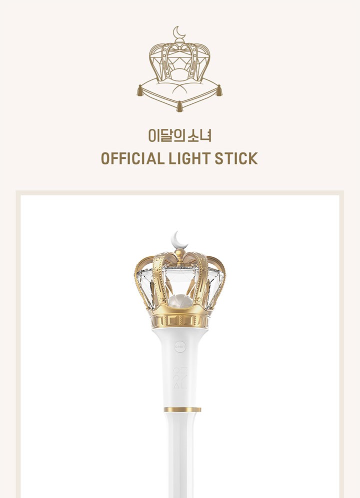 LOONA 今月の少女 公式 ペンライト OFFICIAL LIGHT STICK : tmg-001