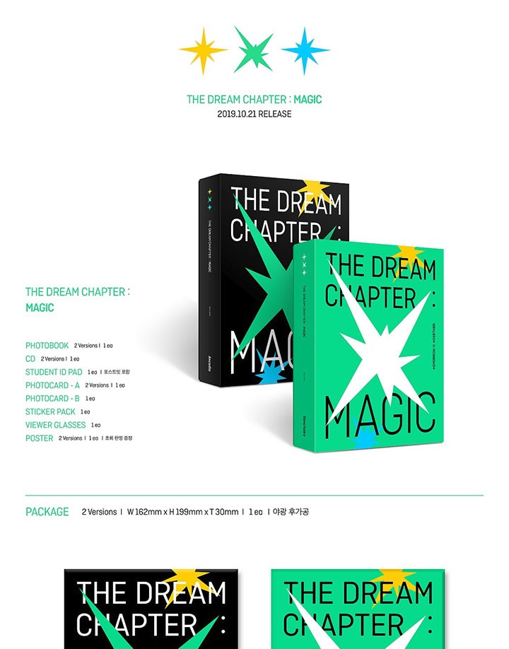 TXT ティーバイティー TOMORROW X TOGETHER トゥマローバイ