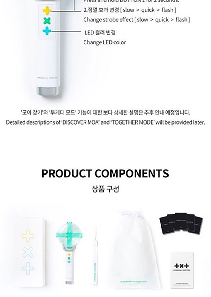 TXT ティーバイティー TOMORROW X TOGETHER 公式ペンライト OFFICIAL