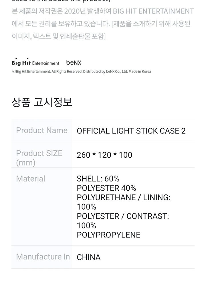 Bts バンタン 防弾少年団 アミボム ペンライトケース Official Light Stick Case Ver 2 Bts 075 韓shop 通販 Yahoo ショッピング