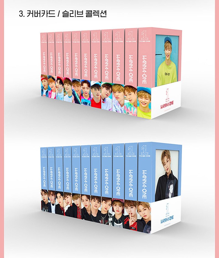 999円！特典選べる！ Wannaone ミニアルバム