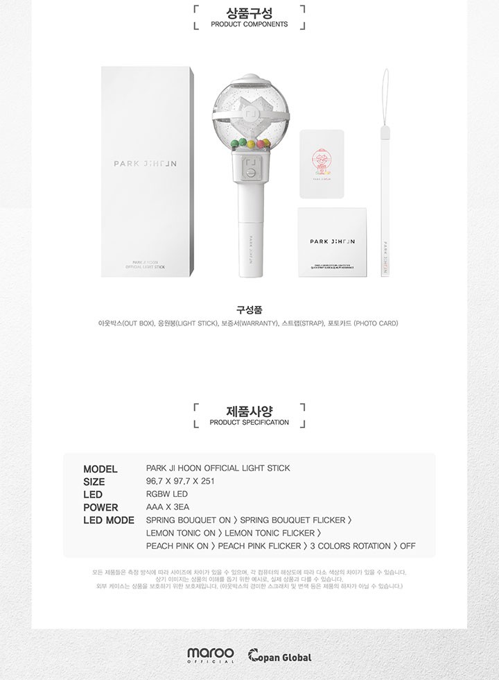 Amazon.co.jp: パクジフン うちわ 円型 wanna one K-POP